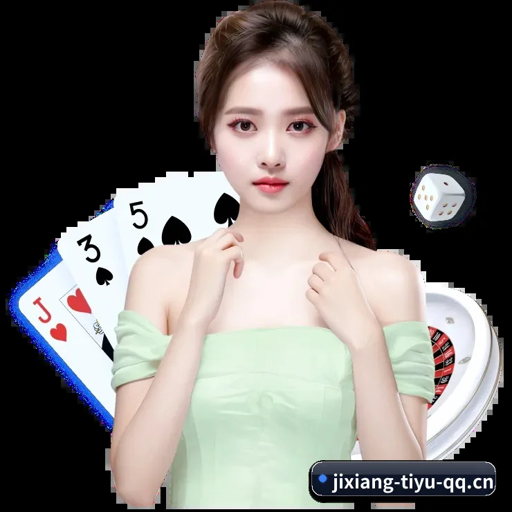 吉祥体育 APP