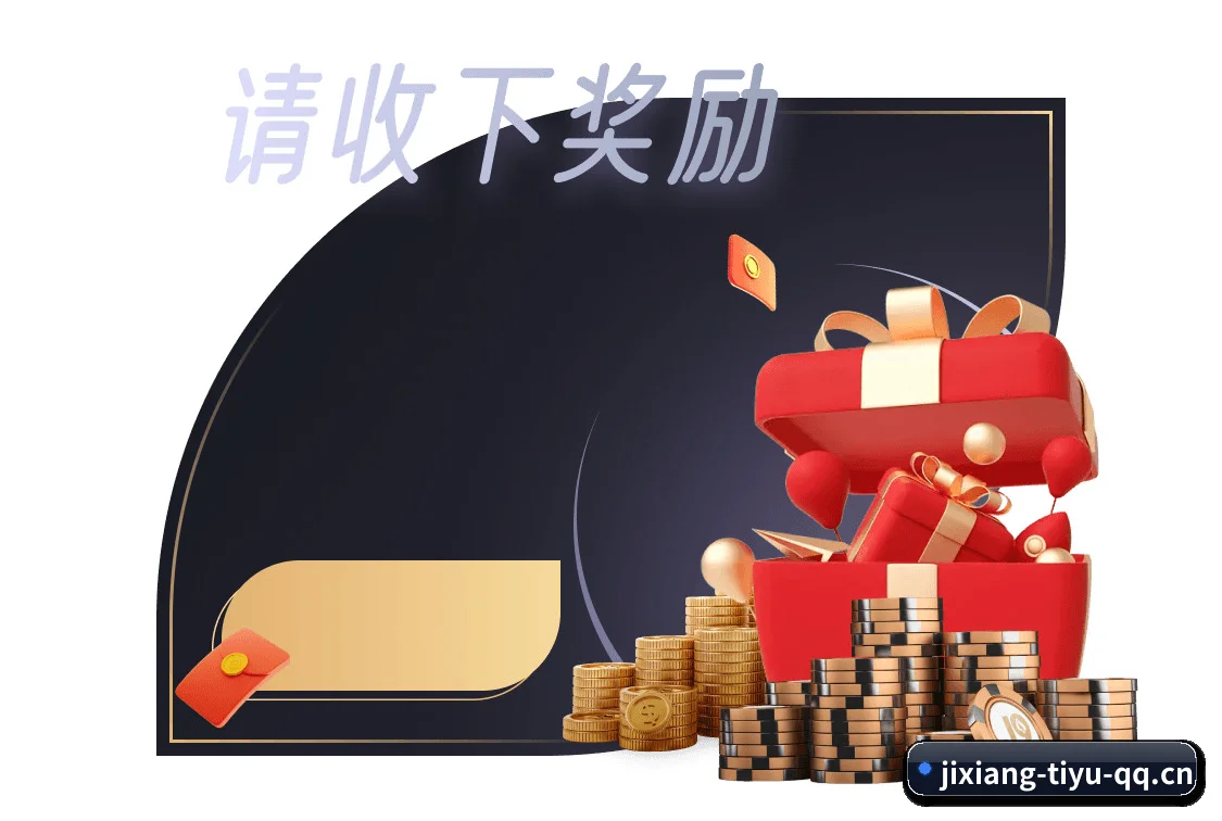 球探级战术智库,现已为您点亮