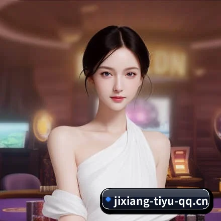 吉祥体育 APP